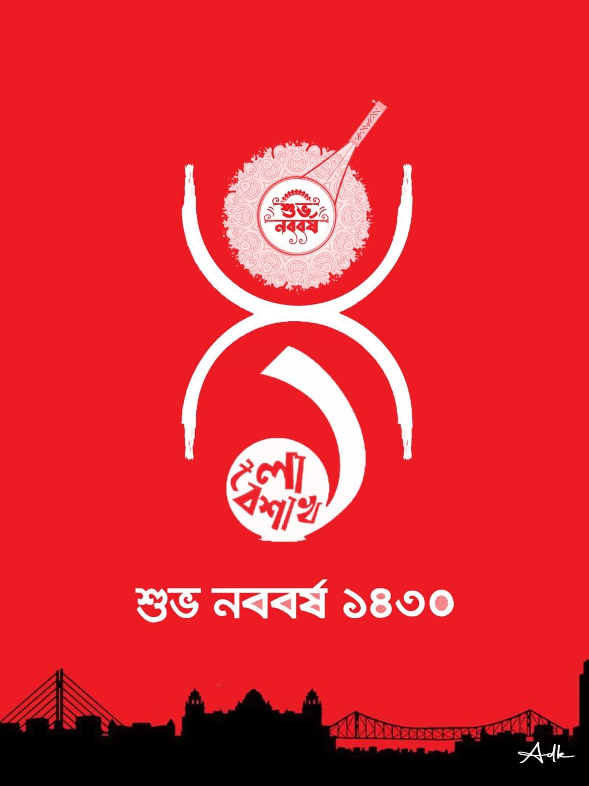 Bengali New Year (Poila Boishakh 1430) poster in red and white, featuring traditional motifs and Kolkata skyline silhouette.